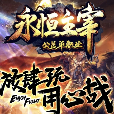 初心网络